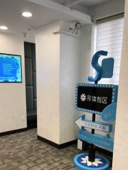 -上海玫瑰医疗美容医院