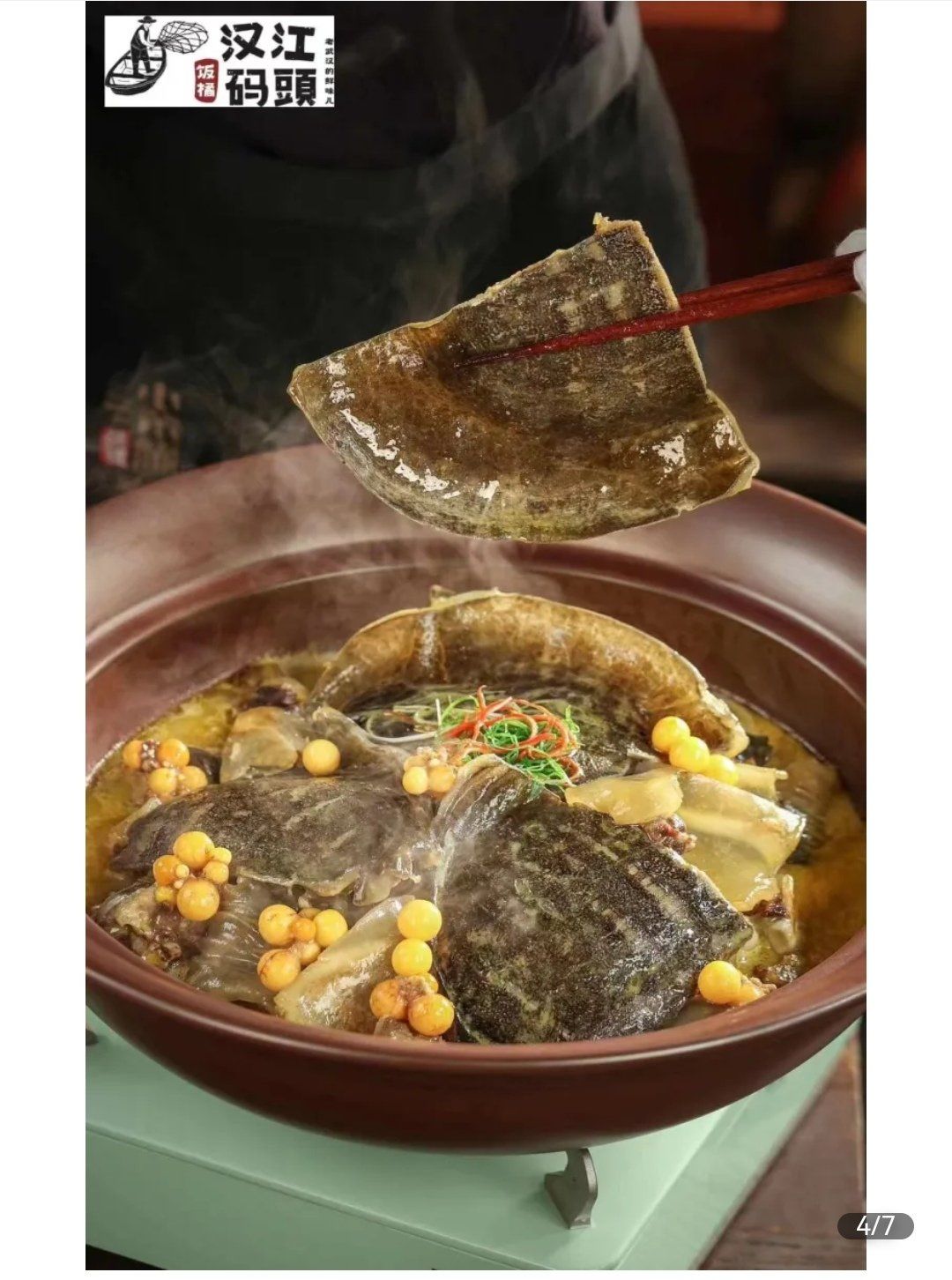 这个周末上哪吃 饭橘汉江码头,好吃又实