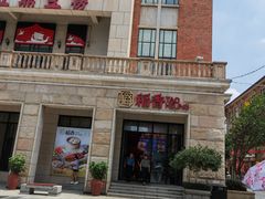 -稻香酒家·34年老字号·港式粤菜(汉街店)