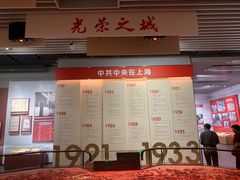 -中共一大纪念馆