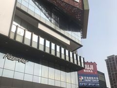 -江燕路万科里