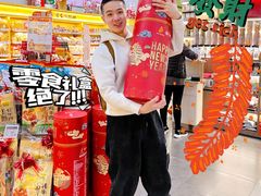 -blt精品超市(南京环宇城店)