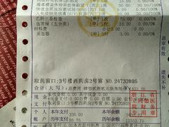 -浙江省立同德医院(翠苑院区)