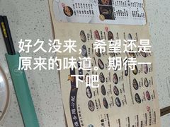 -黄记煌三汁焖锅(悦方IDmall店)
