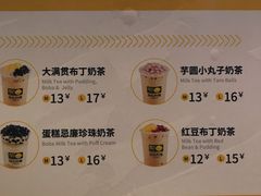 菜单-快乐柠檬happylemon(印象城店)