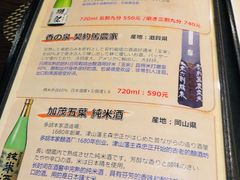 菜单-角落里(中山公园店)