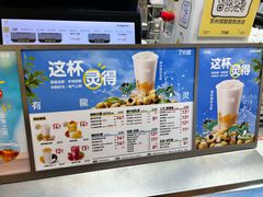 -7分甜(观前碧凤坊店)