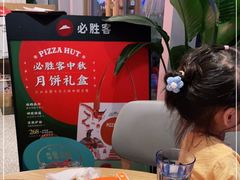 -吾悦广场(南京鼓楼店)