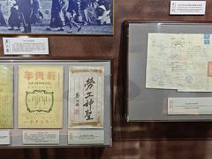 -蔡元培故居