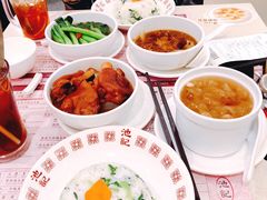 -池记(尖沙咀店)