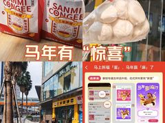 -观音桥步行街