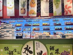 -海德温泉生活馆(朝阳大悦城店)