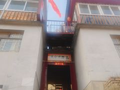 -三岔涧农家乐