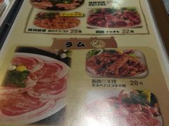 菜单-梦山水日本烧肉(五四广场店)