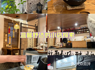 #0元玩转这座城冬天喝一杯热乎乎的奶茶简直再好不过啦