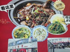 -皖北巫氏三胖地锅鸡(长淮总店)
