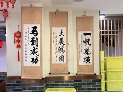 大堂-李老哈·东北菜(宋园路店)