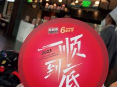-旺顺阁鱼头泡饼(小红门店)