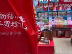 -捶糖帮桂林特产伴手礼(西街店)