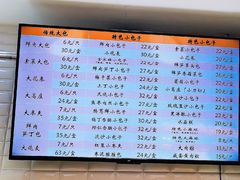 菜单-白玉兰食品(甜云店)