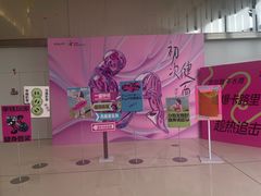 -YCHL FIT 健身(星寰店)