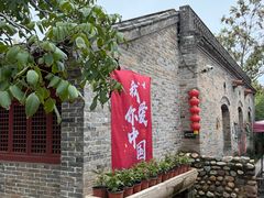 -大槐树寻根祭祖园