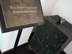-新华日报营业部旧址