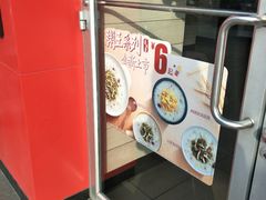 门面-麦当劳(长乐西洋南路得来速店)