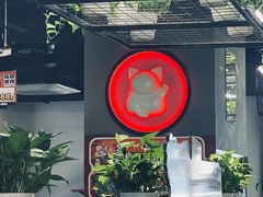 -猫抓烤肉(观音桥九街店)