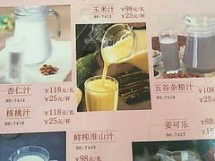 -东江海鲜酒家(艺都分店)