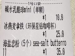 -Dough&Joe团憩(瑞虹天地月亮湾店)