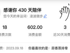 -广东小美食(果戈里大街店)