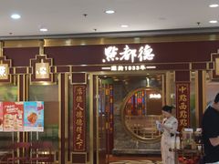 -点都德(龙之梦店)