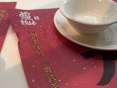 -虾饺妹·酒家(金碧店)