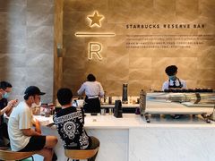 -星巴克臻选(深圳卓悦中心店)