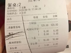 豆皮-蛙小侠(珠海华发商都店)