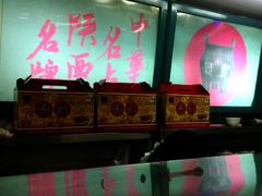 -樊记腊汁肉(竹笆市总店)