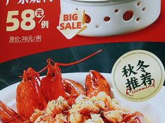 -万龙洲海鲜(南新仓店)