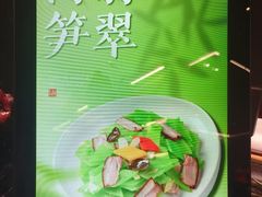 -唐河王记·南阳民间菜(国基路店)