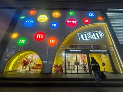 -m豆巧克力世界(上海世茂广场店)