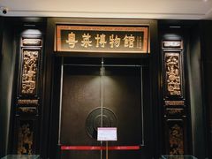 -广州酒家(文昌总店)