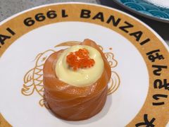 -万岁寿司(万国店)