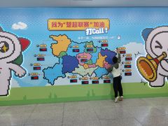 -黄浦路(地铁站)