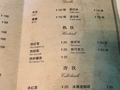 -起士林大饭店(小白楼店)