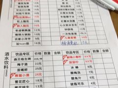 -冒椒火辣(奎星楼街店)
