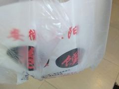 -安徽阜阳卷馍(西单店)