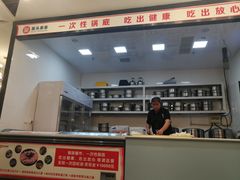 -屋头串串(新街里店)
