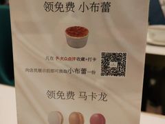 -PAUL LAFAYET 法式甜品(深圳湾万象城店)