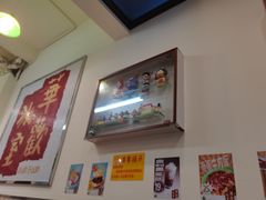 -華歡冰室-WahFoon(吉大店)