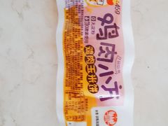 -盒马鲜生(文景博乐里购物广场店)